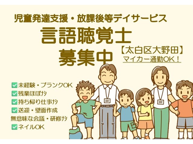 写真1