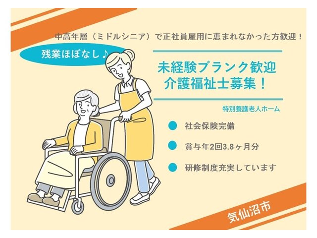 写真1