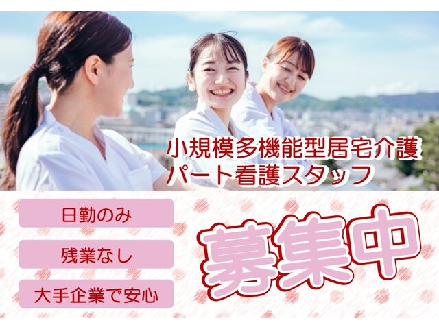 写真1