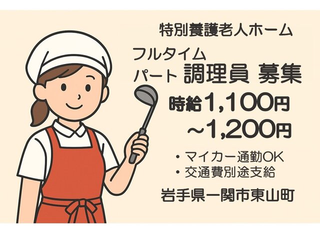 写真1