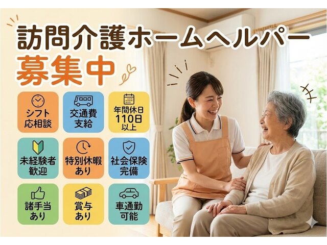 写真1