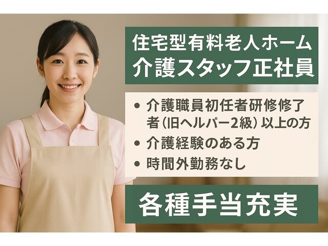 写真1