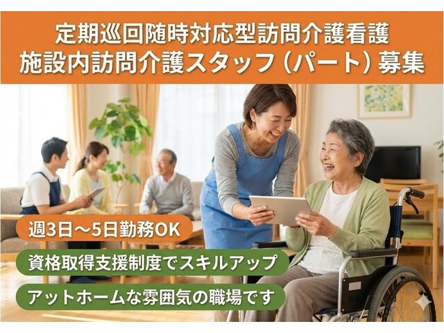 写真1