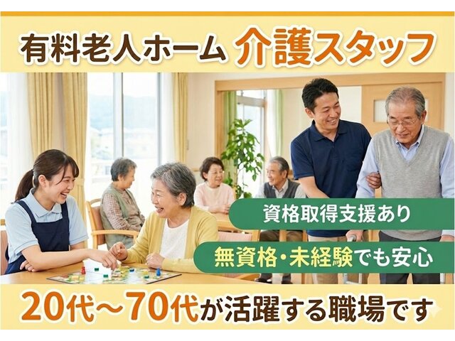 写真1