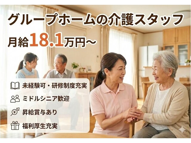 写真1
