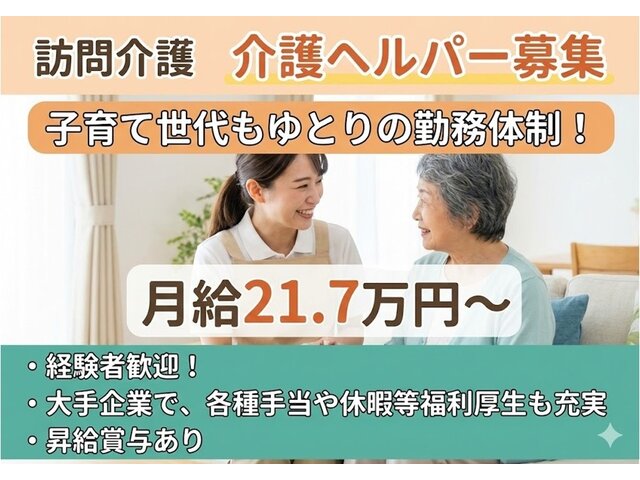 写真1