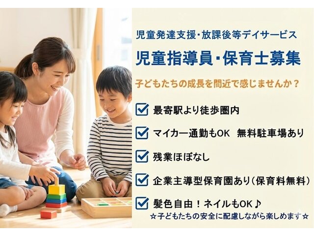 写真1
