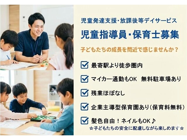 写真1