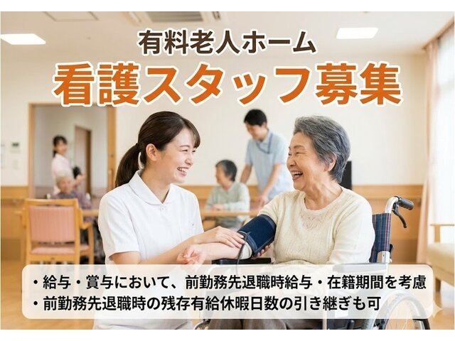 写真1