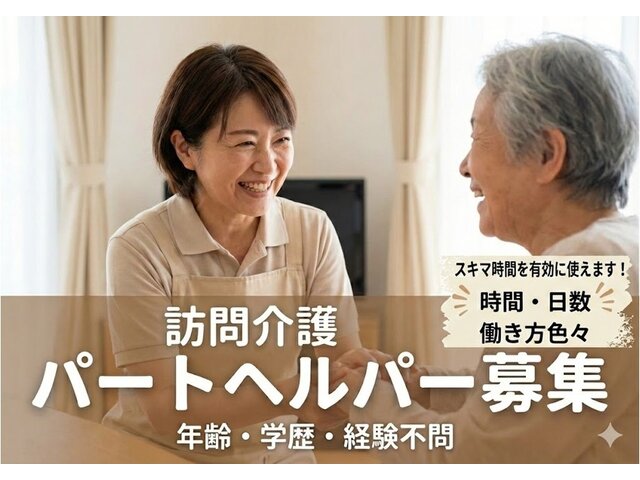 写真1
