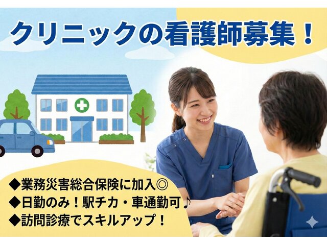 写真1