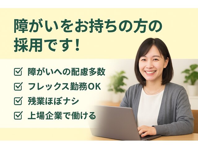 写真1