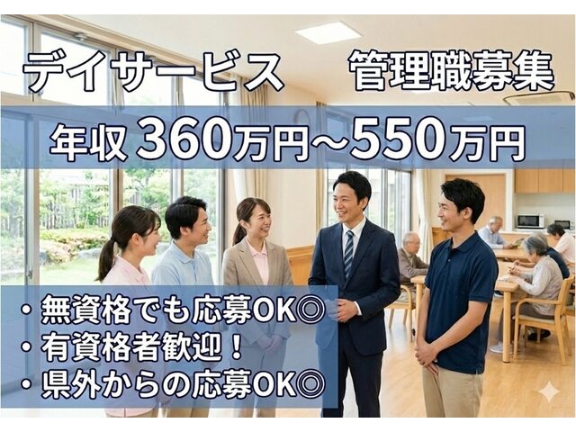 写真1