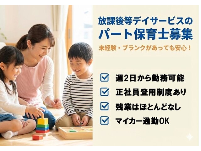 写真1