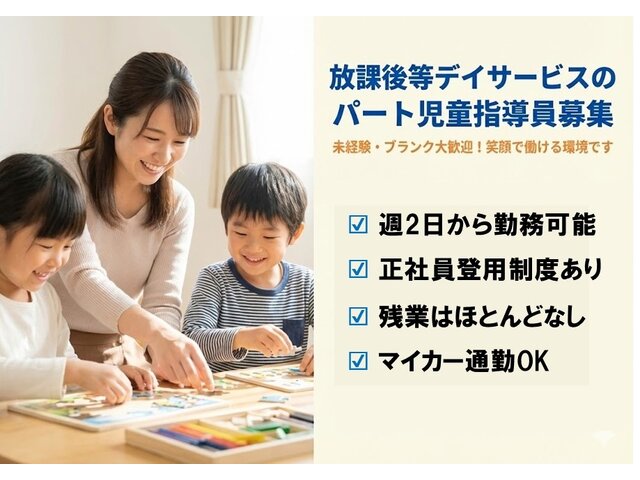 写真1