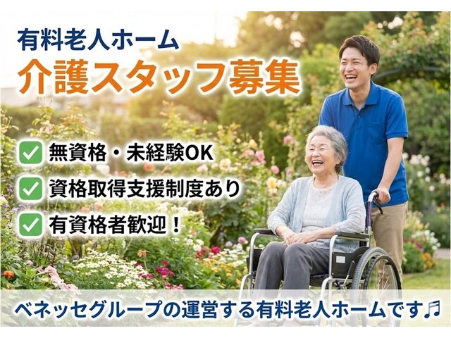 写真1