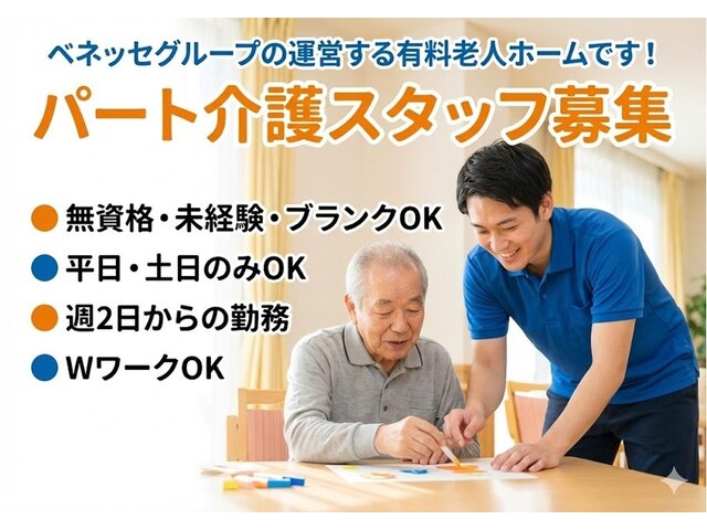 写真1