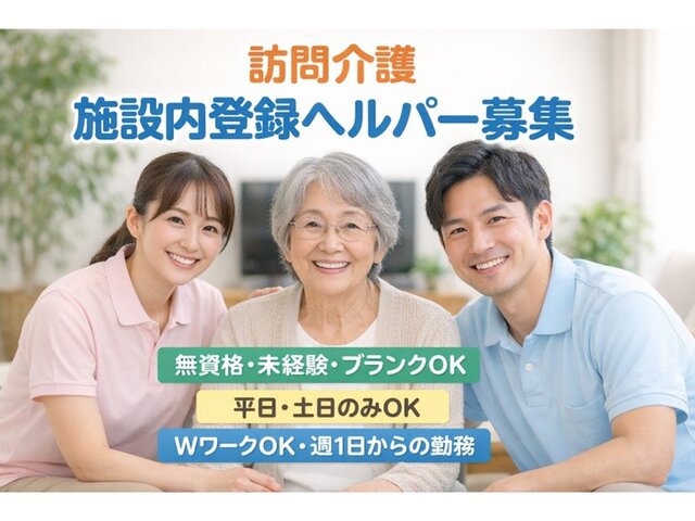 写真1