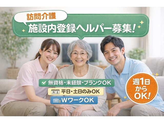 写真1