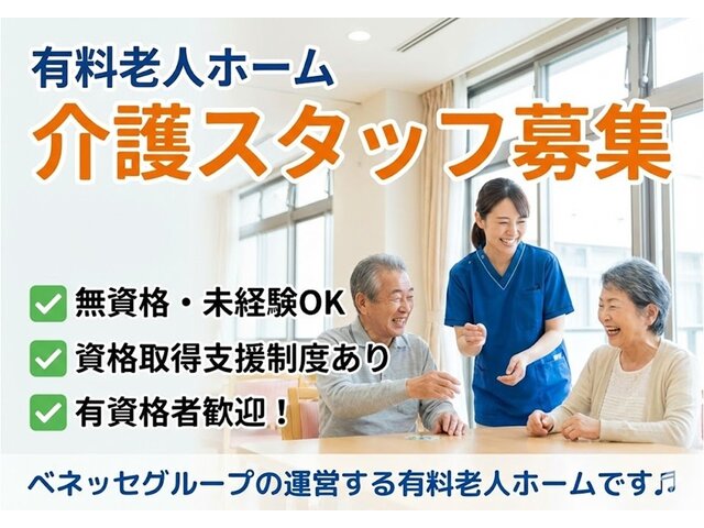 写真1