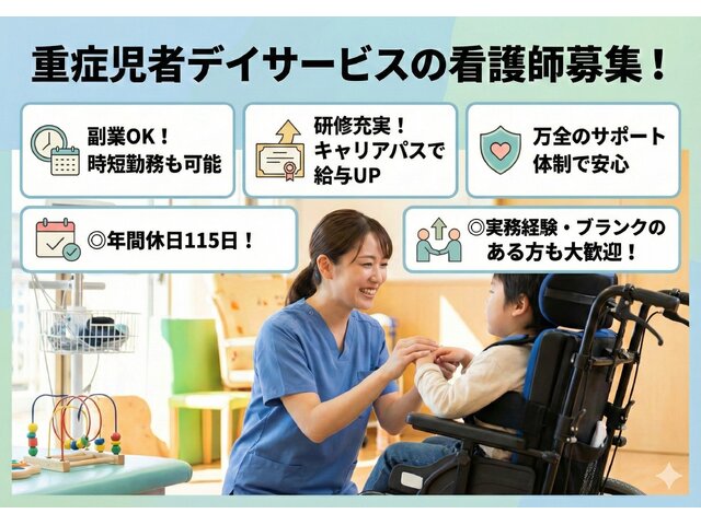 写真1
