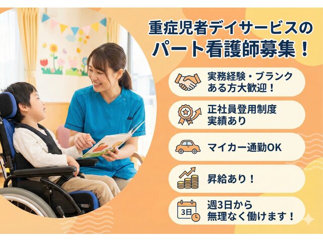 写真1