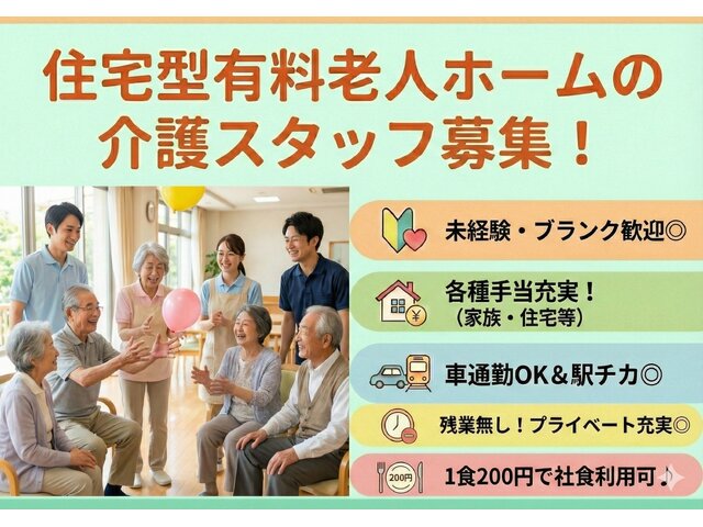 写真1