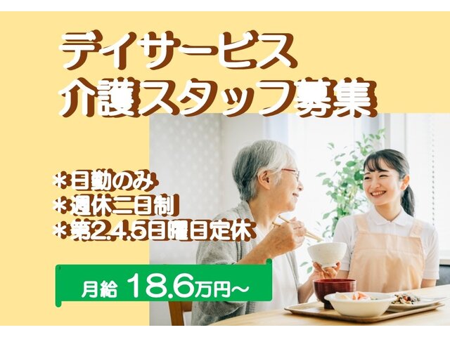 写真1