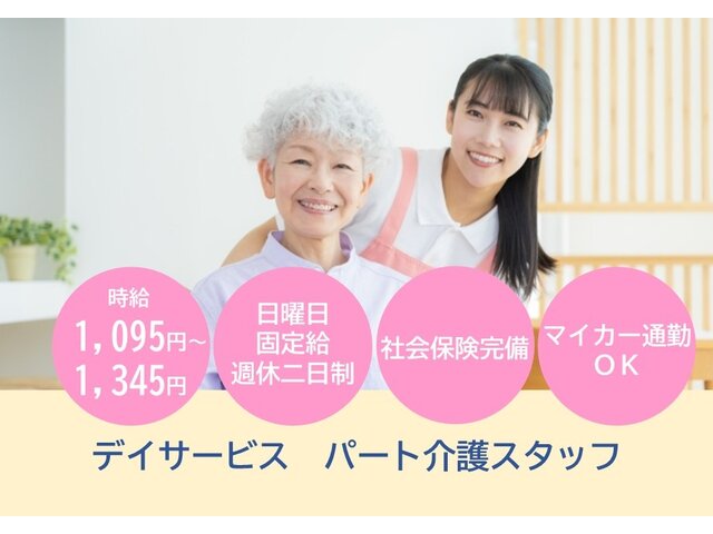 写真1