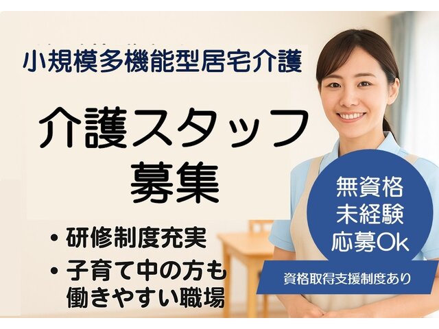 写真1
