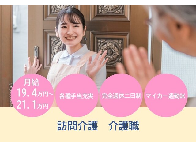 写真1