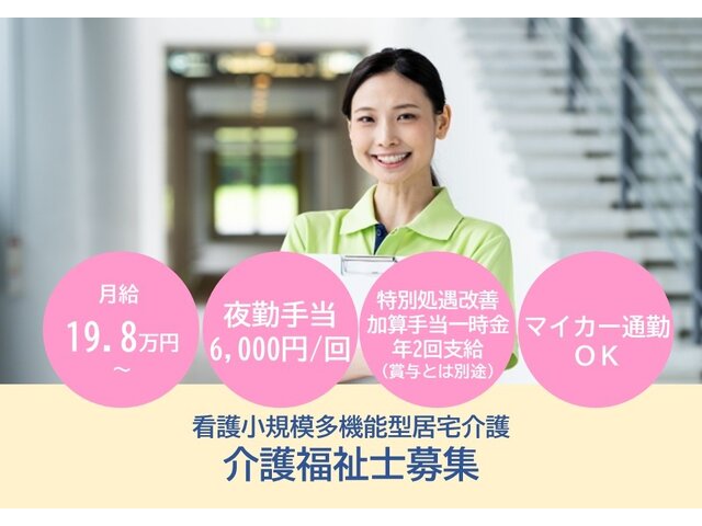 写真1