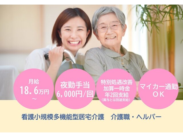 写真1