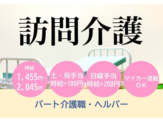 写真1