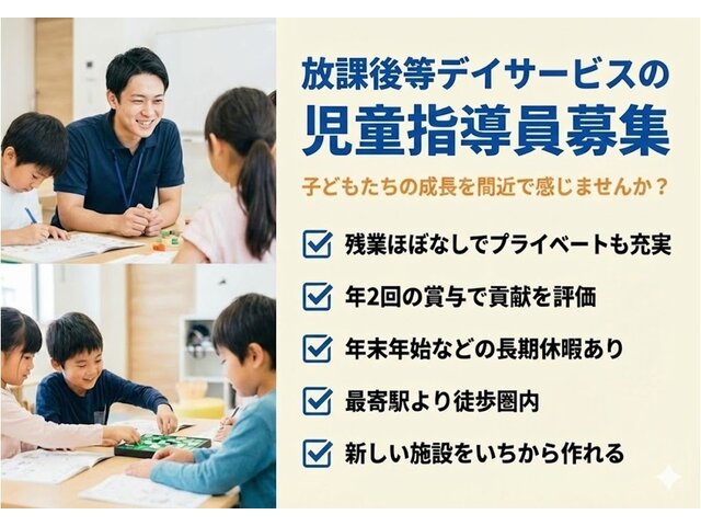 写真1
