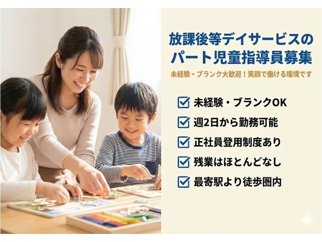 写真1