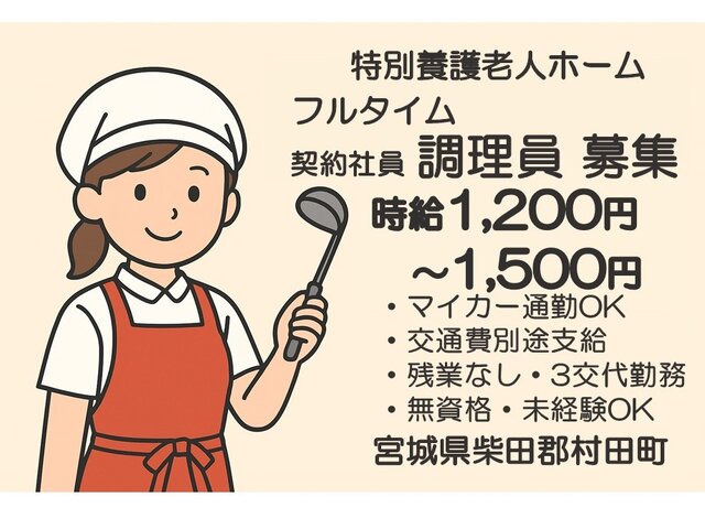 写真1