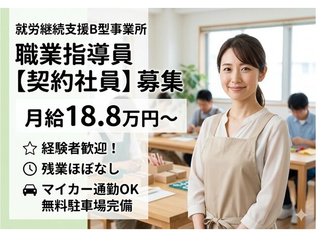 写真1