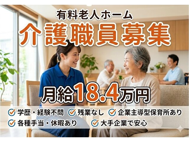 写真1