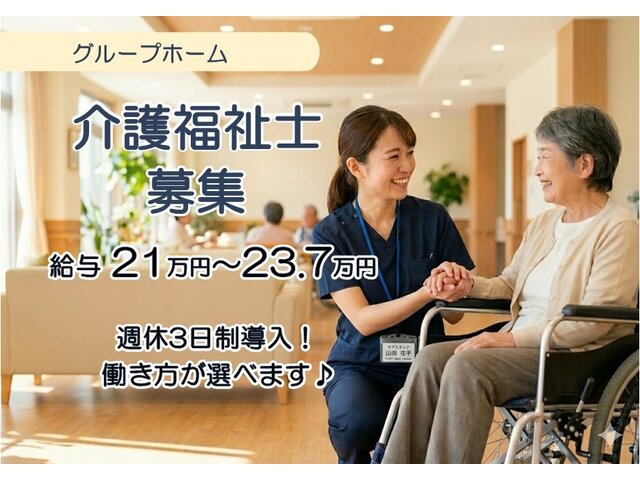 写真1