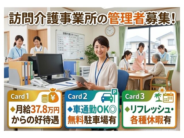 写真1