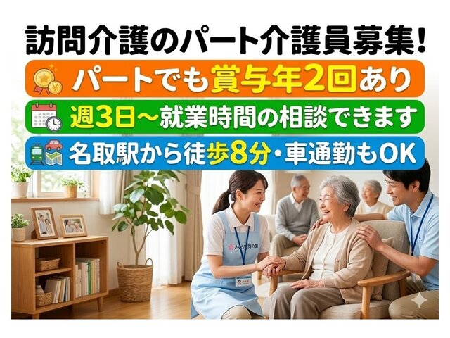 写真1