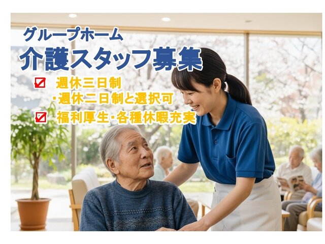 写真1