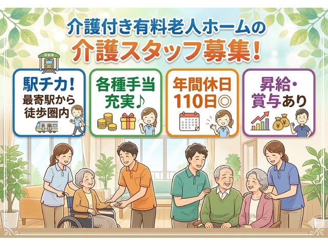 写真1