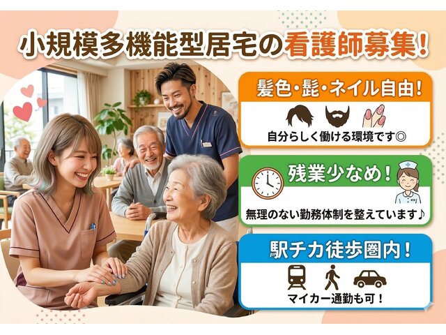 写真1