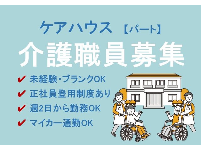 写真1
