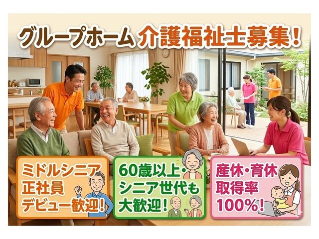 写真1