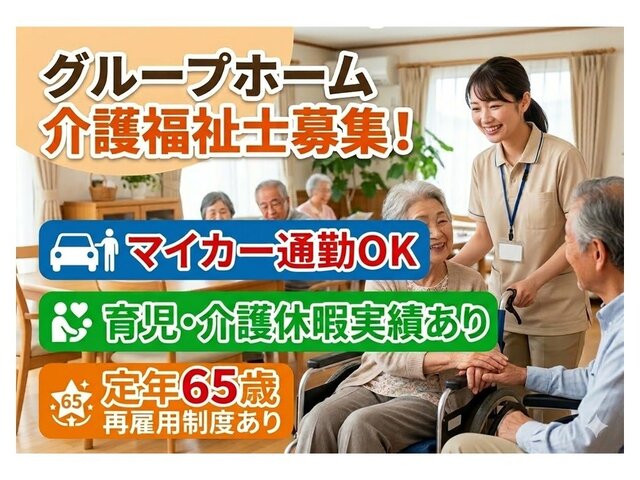 写真1