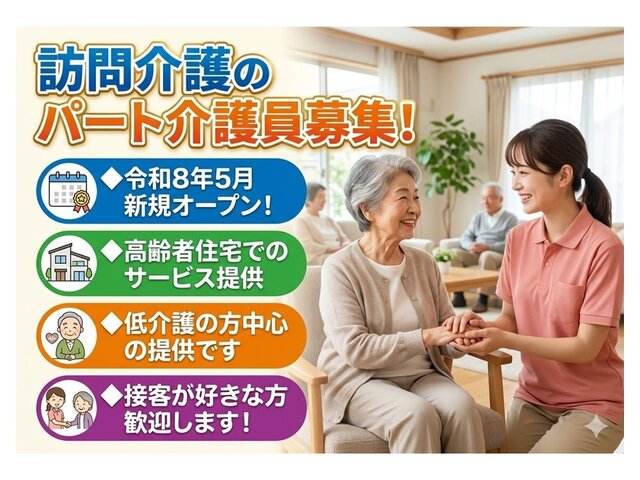 写真1
