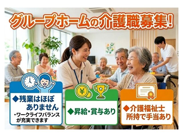 写真1